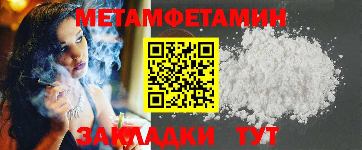 Амфетамин  Вход с VPN  hydra рабочий сайт  Amphetamine 98%  Туймазы 