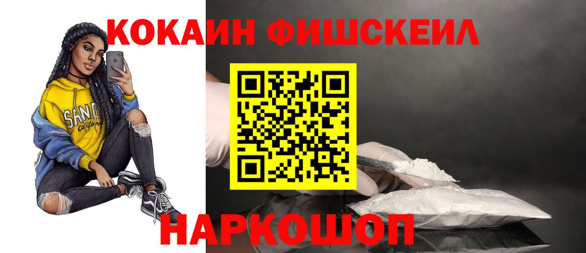 КОКАИН 99% Туймазы