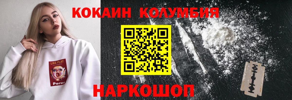 Туймазы  Cocaine VHQ  Вход с VPN  Cocaine Перу 