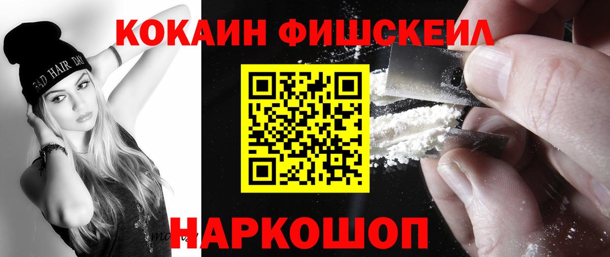 Вейп ТГК  А ПВП СОЛЬ   Туймазы  Кокаин  ГАШ  Вход с VPN  МЕФ   Как найти закладки?  Амфетамин   Марихуана 