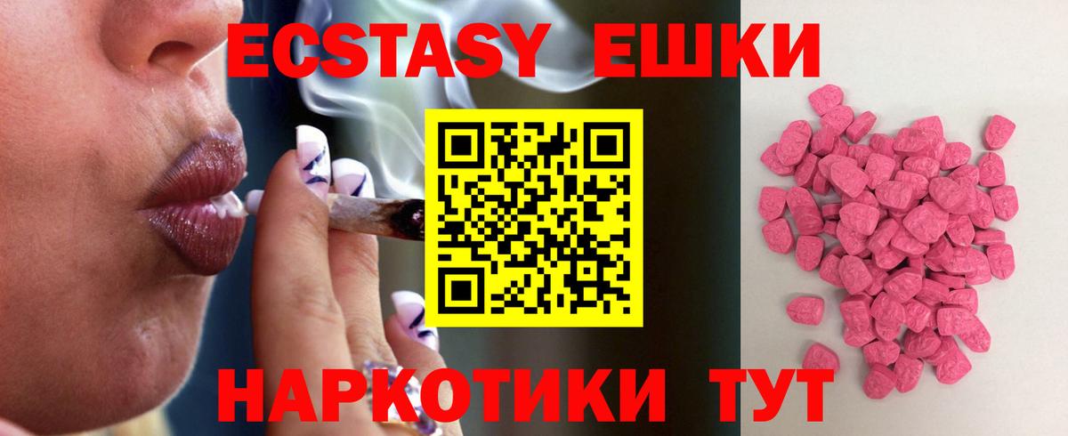 дарк нет наркотические препараты  ЭКСТАЗИ круглые  Туймазы  Вход с VPN  Ecstasy MDMA  ЭКСТАЗИ 