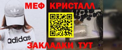 гашик Наро-Фоминск