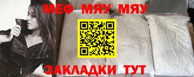гашик Наро-Фоминск