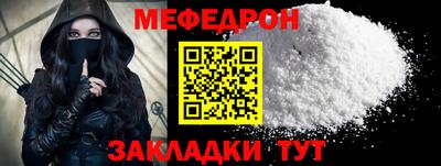 трава Нальчик