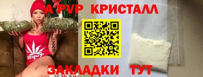 трава Нальчик
