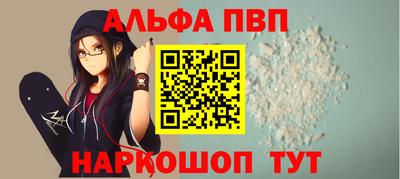 гашик Наро-Фоминск