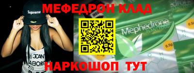 кристаллы Новокубанск