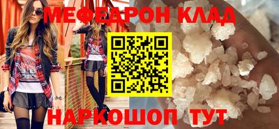 кристаллы Новокубанск