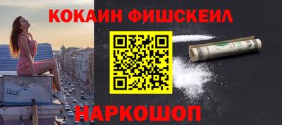 трава Нальчик