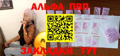 гашик Наро-Фоминск