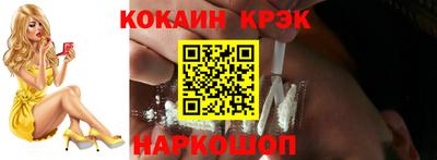 трава Нальчик