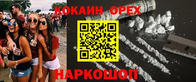 ECSTASY Нарткала