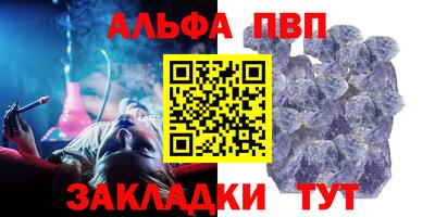 трава Нальчик