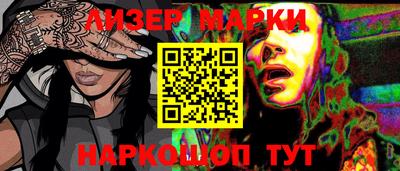 кокс Новозыбков