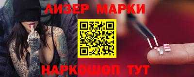 гашик Наро-Фоминск