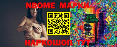 кокс Новозыбков