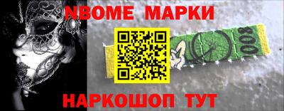 трава Нальчик