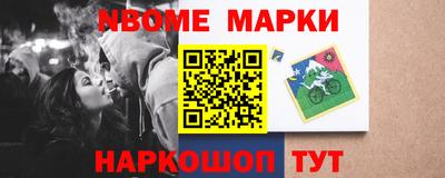 кристаллы Новокубанск