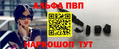 трава Нальчик