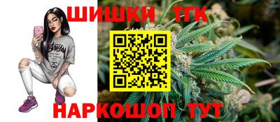 гашик Наро-Фоминск