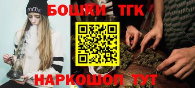 кристаллы Новокубанск