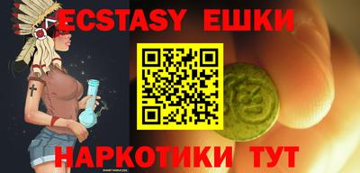 ECSTASY Нарткала