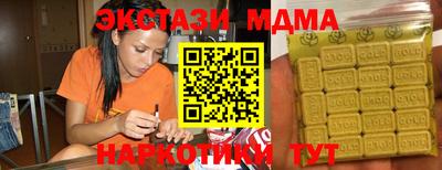 трава Нальчик