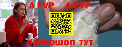 кристаллы Новокубанск