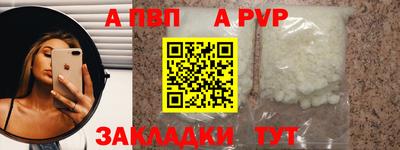 кокс Новозыбков