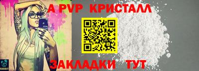 крисы Новодвинск