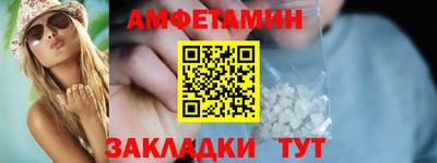 гашик Наро-Фоминск