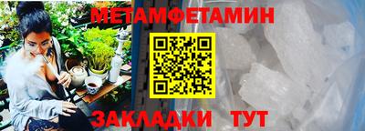 трава Нальчик