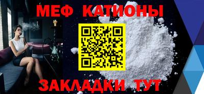 кристаллы Новокубанск