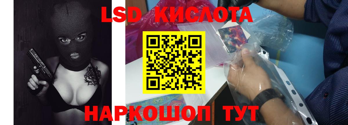 Лсд 25 экстази  LSD-25 экстази ecstasy  ЛСД экстази ecstasy  Вход с VPN  Туймазы 