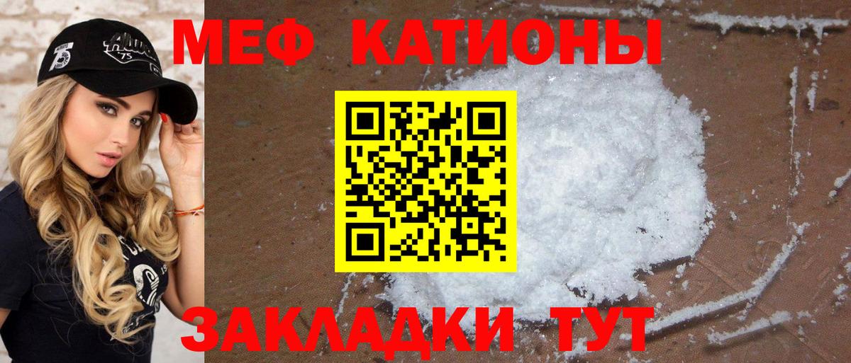 МЕФ  Вход с VPN  Туймазы  Мефедрон mephedrone  Меф 4 MMC 