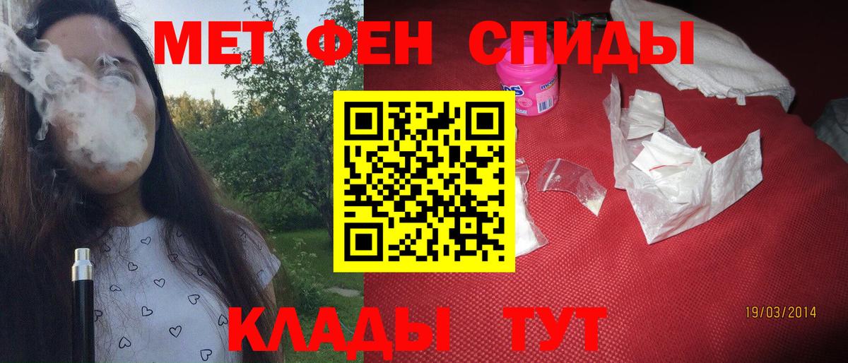 Первитин Декстрометамфетамин 99.9% Туймазы