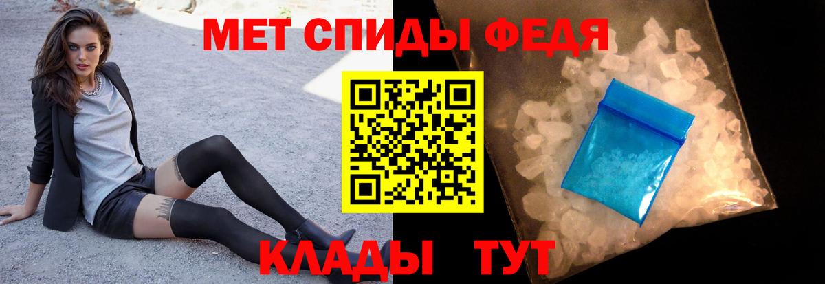 Первитин Декстрометамфетамин 99.9%  Первитин Декстрометамфетамин 99.9%  Туймазы  Вход с VPN 
