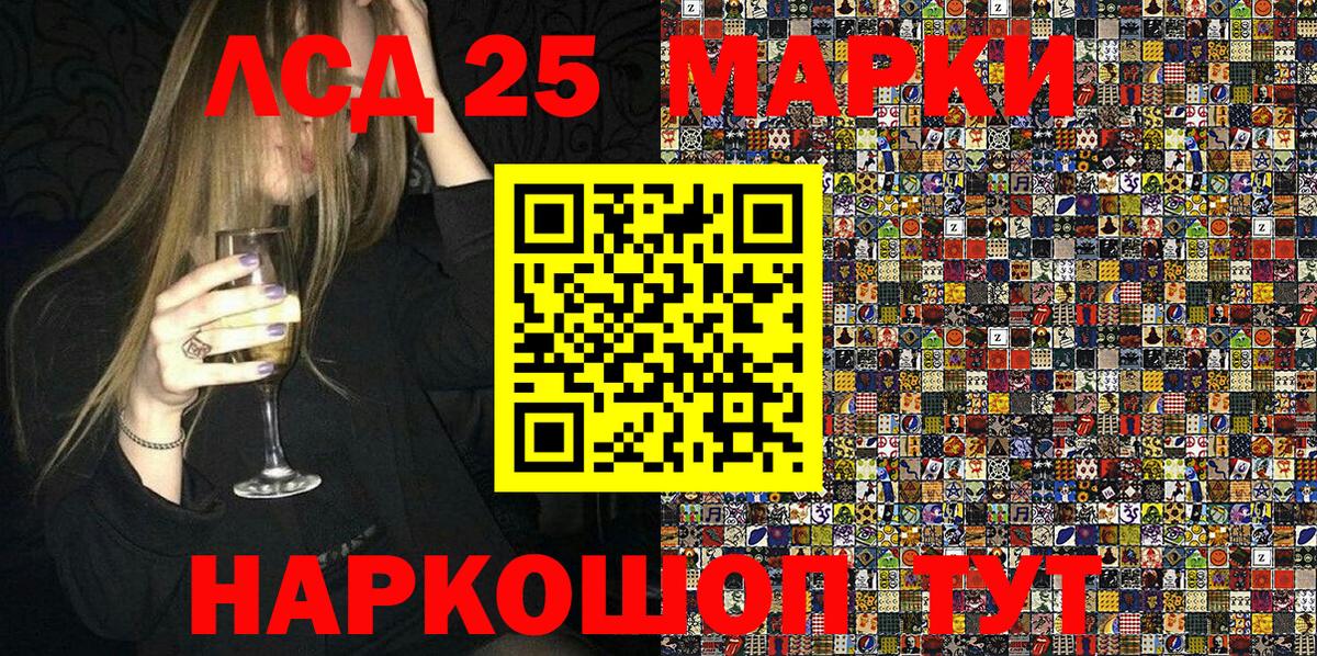 Наркотические марки 1500мкг Туймазы