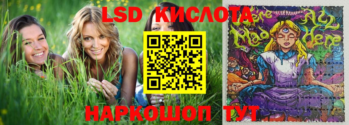 как найти закладки  Вход с VPN  Марки 25I-NBOMe 1,8мг  Туймазы  Марки 25I-NBOMe 1,8мг 