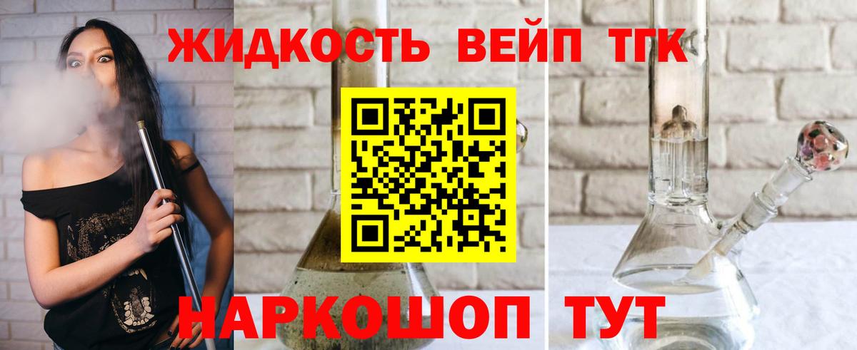 Дистиллят ТГК гашишное масло Туймазы