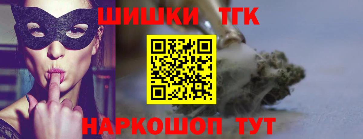 Шишки марихуана семена  Вход с VPN  Марихуана THC 21%  Конопля план  МАРИХУАНА конопля  Туймазы 